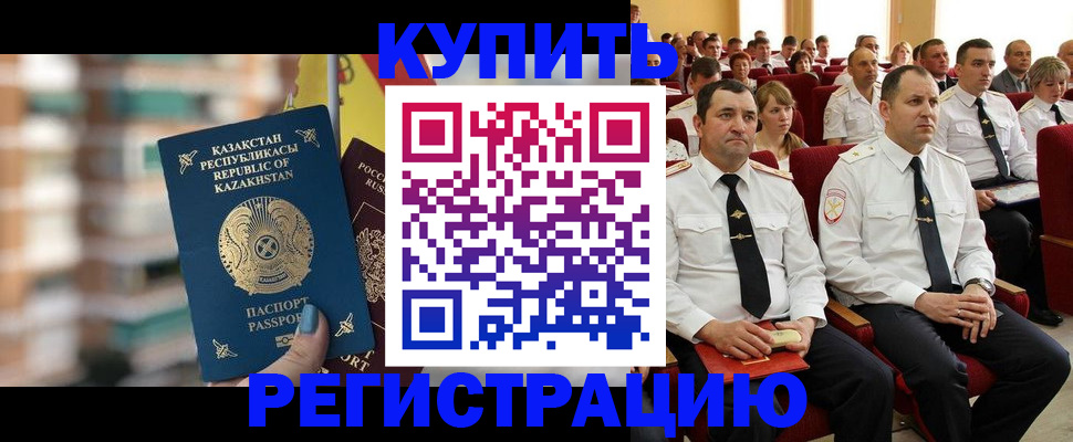 найти адрес прописки в Армавире